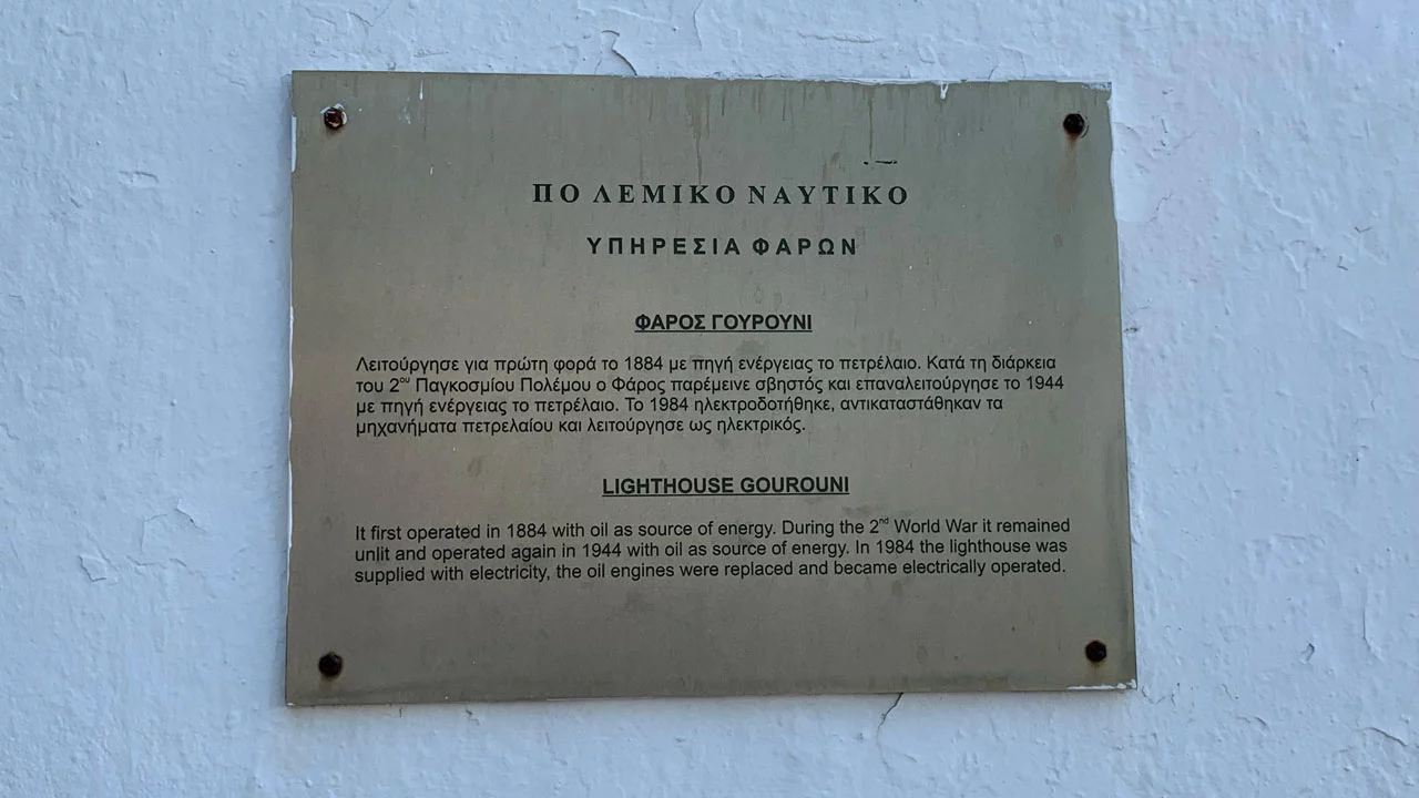 Faro Capo Gourouni, Skopelos - targa